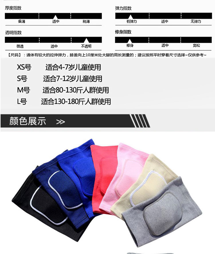 Sports Kneecaps Volleyball and Football Dance Kneeling Thickened Sponge Kneecap Children's Roller Skating Dance Protective Gear Factory Wholesale