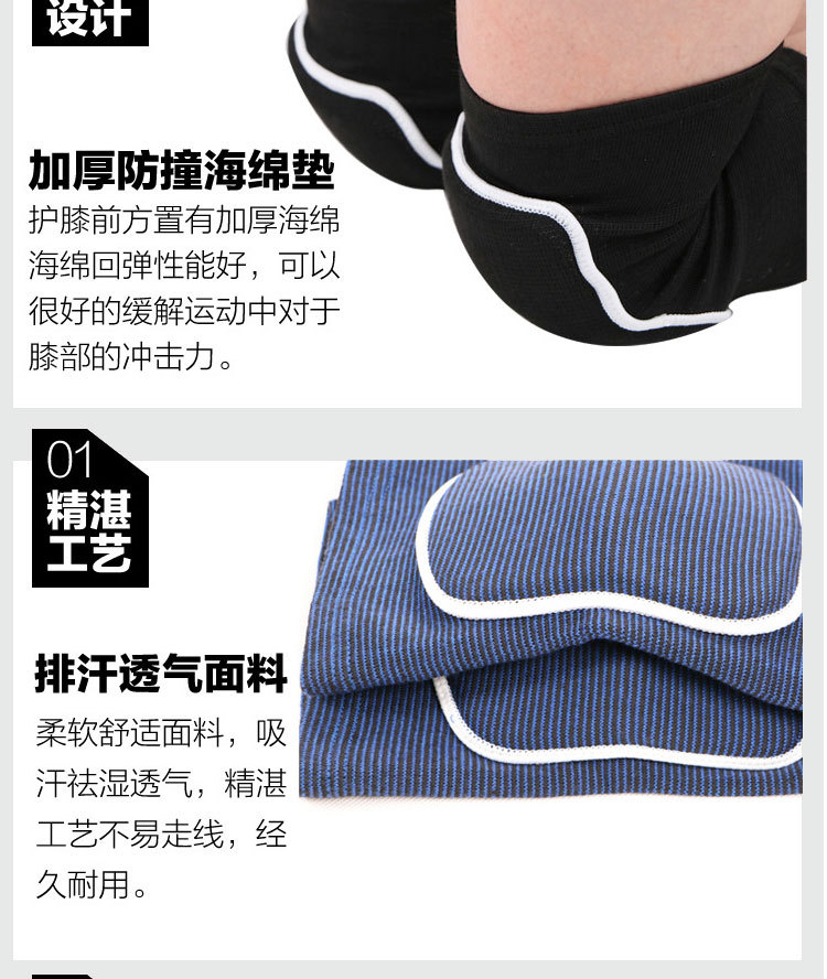 Sports Kneecaps Volleyball and Football Dance Kneeling Thickened Sponge Kneecap Children's Roller Skating Dance Protective Gear Factory Wholesale