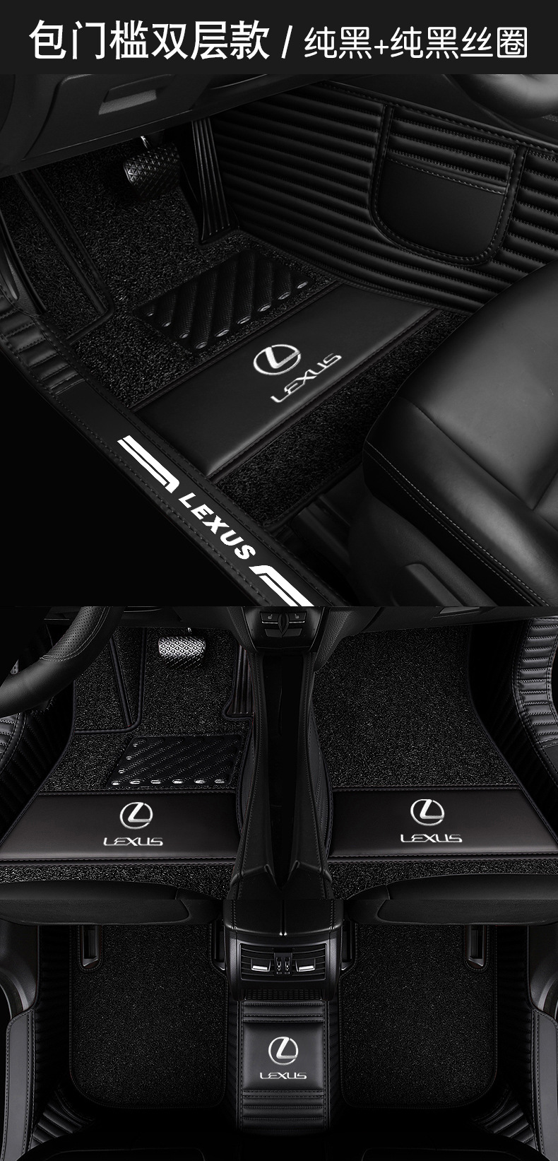 Car Foot Mat Suitable for Audi Benz BMW Lexus Volvo Cadillac Fully Surrounded Car Foot Mat Car Foot Mat Suitable for Audi Benz BMW Lexus Volvo Cadillac Fully Surrounded Car Foot Mat