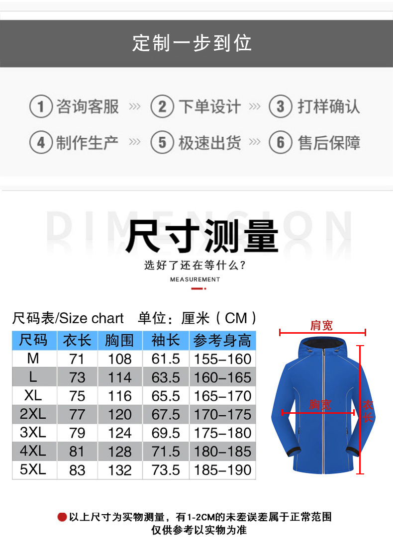 Shell Jacket Printed Logo Winter Work Clothes Fleece-Lined Thick Style Outdoor Windproof Rain Warm Jacket Men and Women Wholesale Shell Jacket Printed Logo Winter Work Clothes Fleece-Lined Thick Style Outdoor Windproof Rain Warm Jacket Men and Women Wholesale