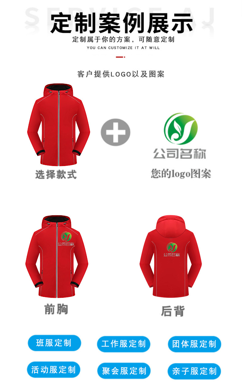 Shell Jacket Printed Logo Winter Work Clothes Fleece-Lined Thick Style Outdoor Windproof Rain Warm Jacket Men and Women Wholesale Shell Jacket Printed Logo Winter Work Clothes Fleece-Lined Thick Style Outdoor Windproof Rain Warm Jacket Men and Women Wholesale