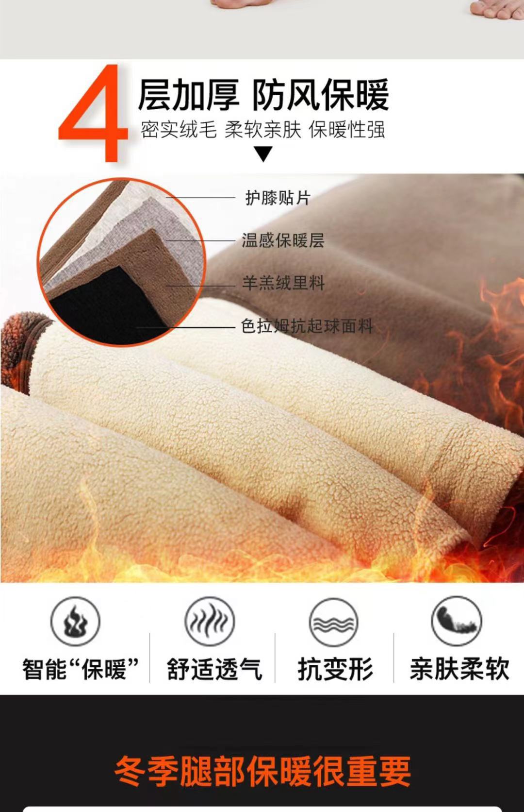 Camel Velvet Cotton Pants Winter Thermal Pants Men&#039;s Thickened Fleece Men&#039;s Slim Fit Leggings Kneecap plus Size Cashmere Woollen Trousers