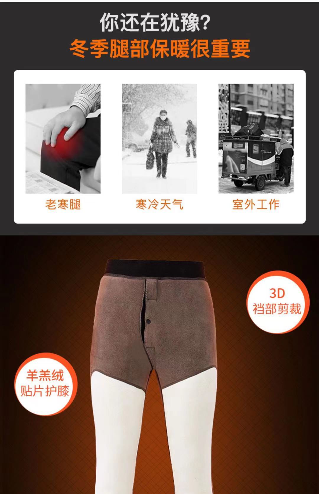 Camel Velvet Cotton Pants Winter Thermal Pants Men's Thickened Fleece Men's Slim Fit Leggings Kneecap plus Size Cashmere Woollen Trousers