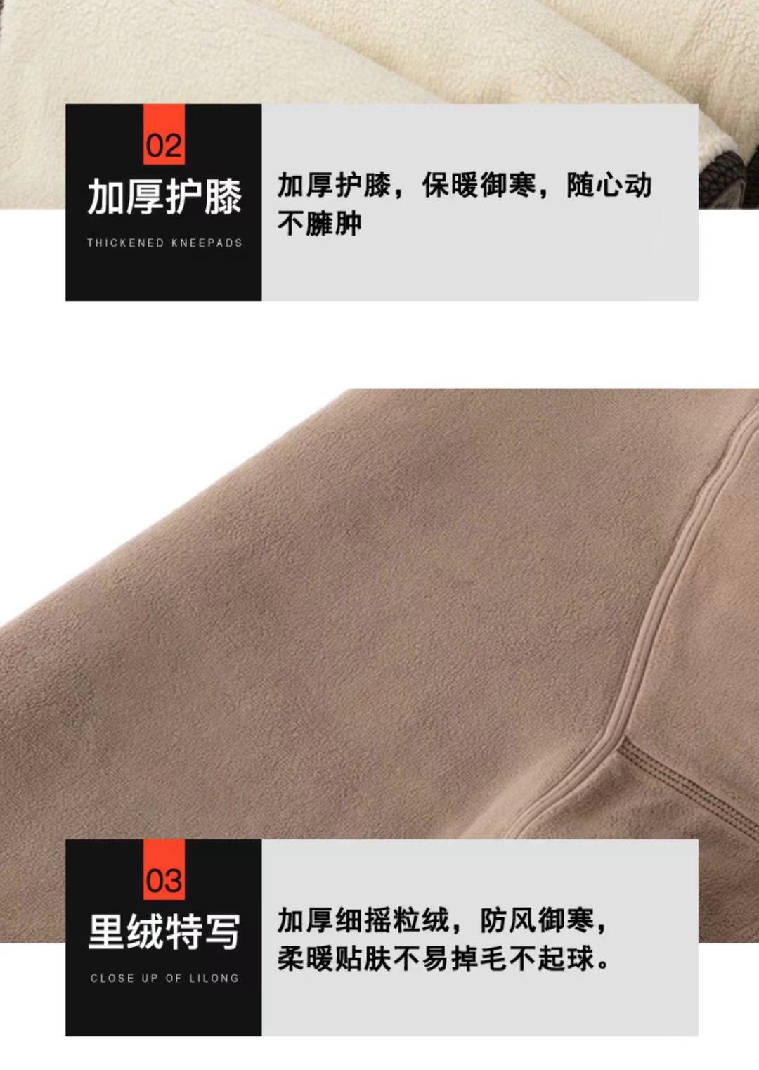 Camel Velvet Cotton Pants Winter Thermal Pants Men's Thickened Fleece Men's Slim Fit Leggings Kneecap plus Size Cashmere Woollen Trousers