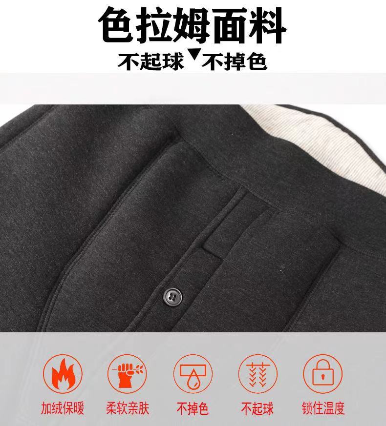 Camel Velvet Cotton Pants Winter Thermal Pants Men's Thickened Fleece Men's Slim Fit Leggings Kneecap plus Size Cashmere Woollen Trousers