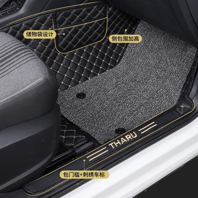 Car Foot Mat Tharu Fully Enclosed PVC Coil Foot Mat Fully Enclosed Foot Mat One Product Dropshipping