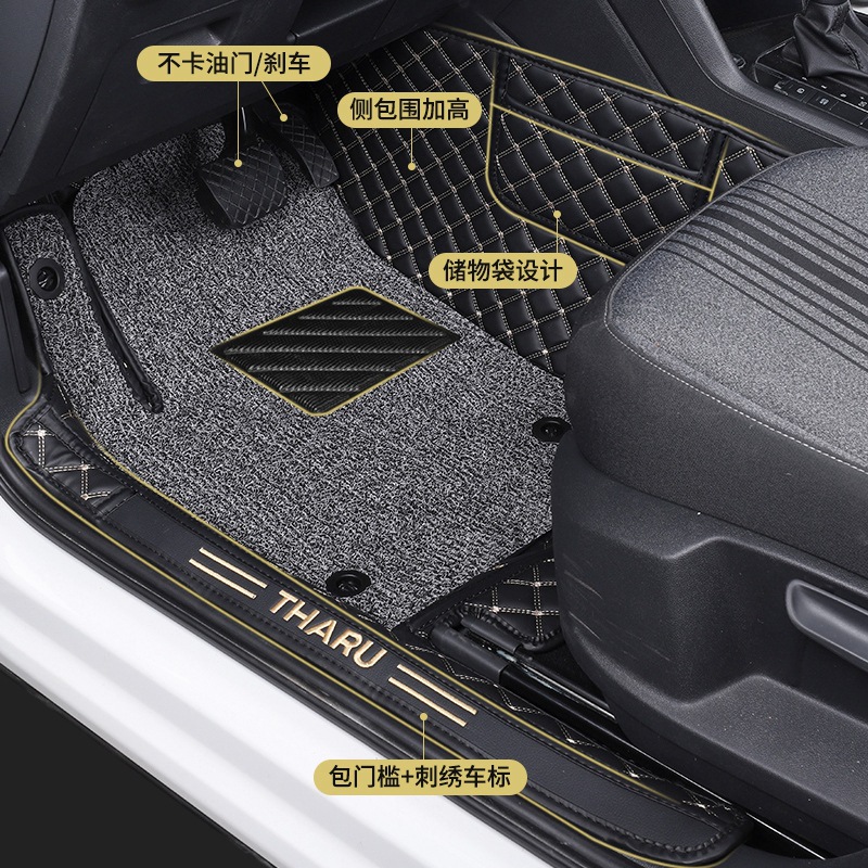 Car Foot Mat Tharu Fully Enclosed PVC Coil Foot Mat Fully Enclosed Foot Mat One Product Dropshipping