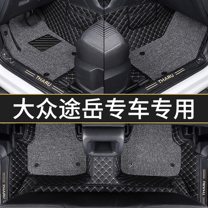 Car Foot Mat Tharu Fully Enclosed PVC Coil Foot Mat Fully Enclosed Foot Mat One Product Dropshipping