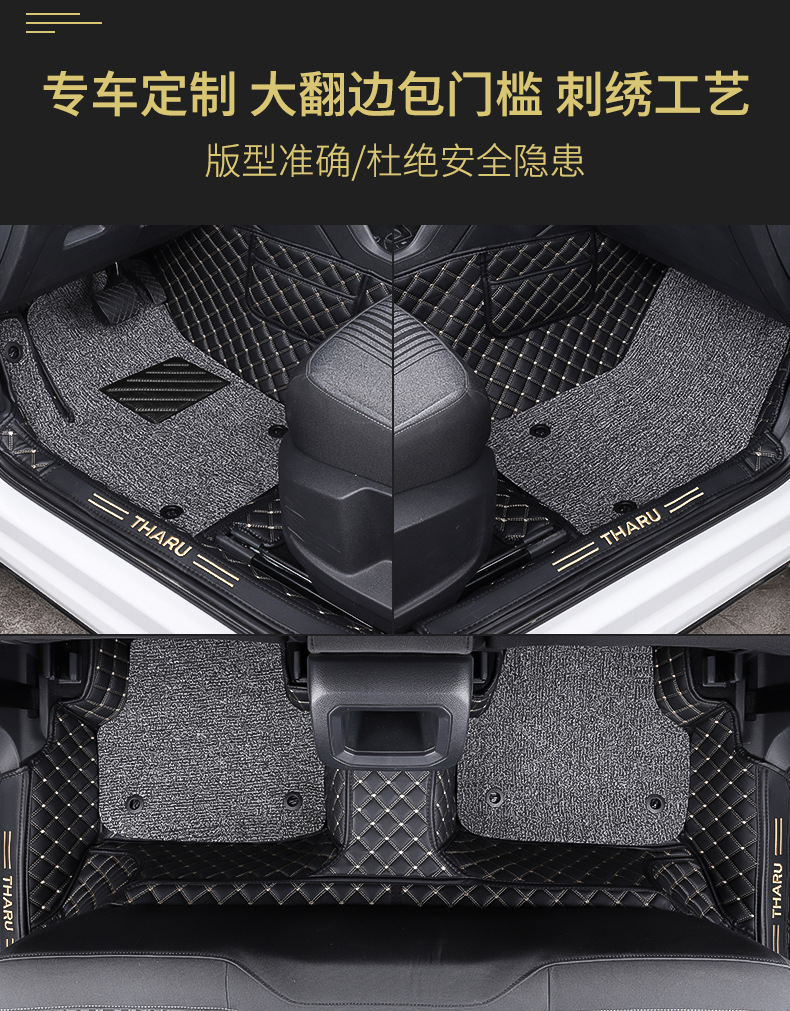 Car Foot Mat Tharu Fully Enclosed PVC Coil Foot Mat Fully Enclosed Foot Mat One Product Dropshipping