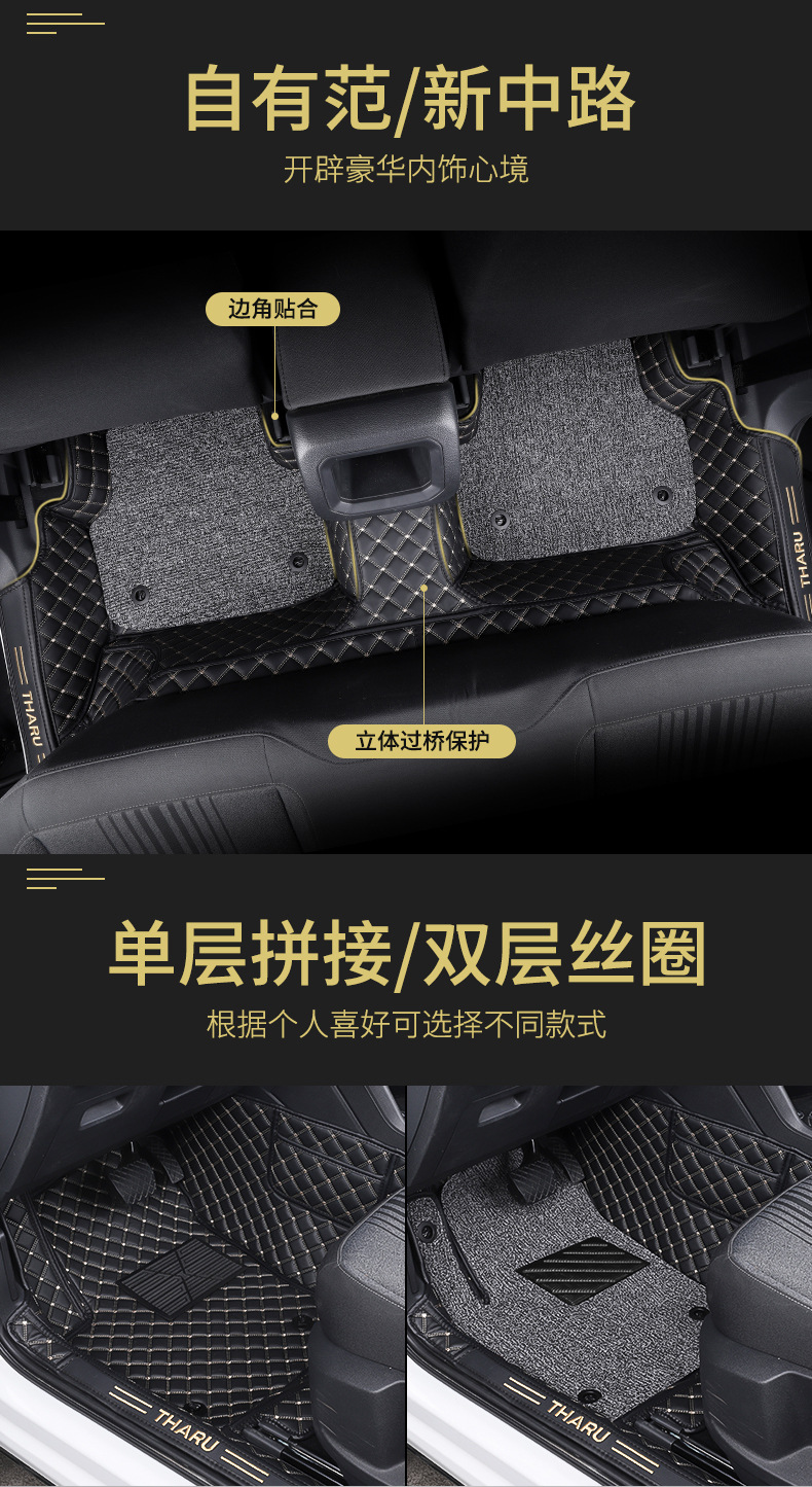Car Foot Mat Tharu Fully Enclosed PVC Coil Foot Mat Fully Enclosed Foot Mat One Product Dropshipping