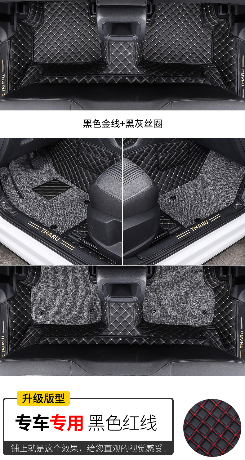 Car Foot Mat Tharu Fully Enclosed PVC Coil Foot Mat Fully Enclosed Foot Mat One Product Dropshipping