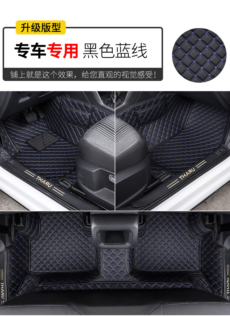 Car Foot Mat Tharu Fully Enclosed PVC Coil Foot Mat Fully Enclosed Foot Mat One Product Dropshipping