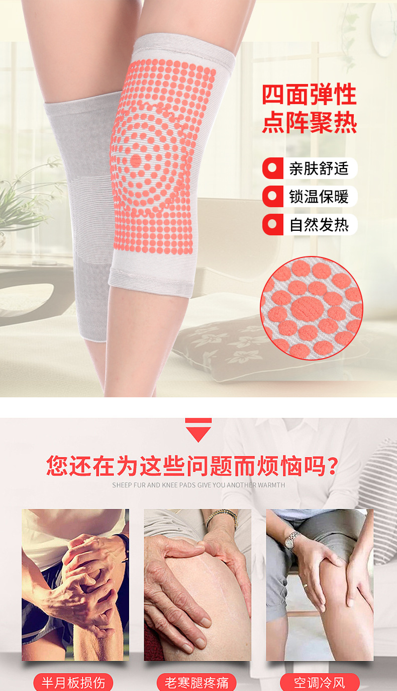 Autumn and Winter Heating Knitted Warm Kneecap Leg Gaurd Set Cold Leg Knee Protection Protective Gear for the Elderly Factory Wholesale Autumn and Winter Heating Knitted Warm Kneecap Leg Gaurd Set Cold Leg Knee Protection Protective Gear for the Elderly Factory Wholesale