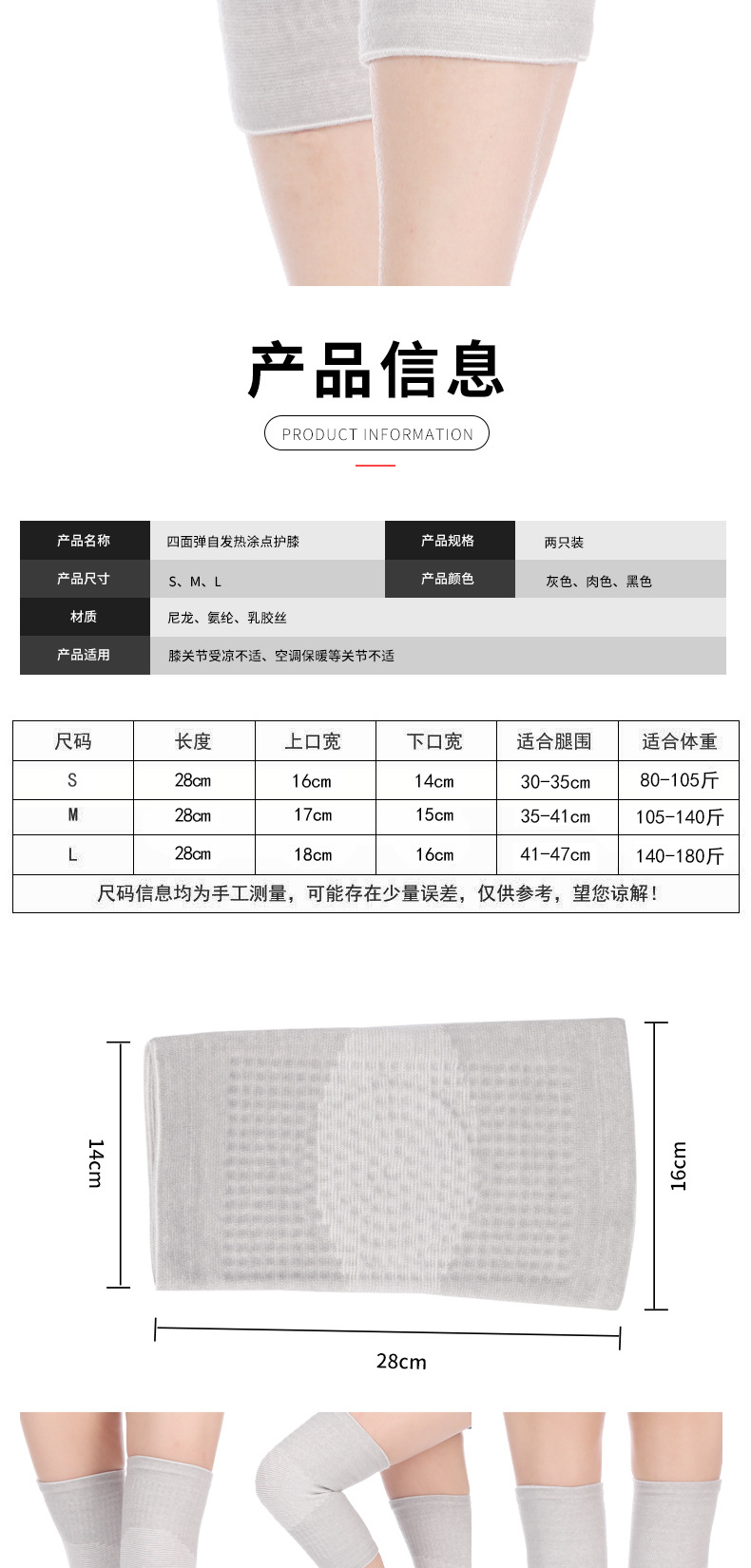 Autumn and Winter Heating Knitted Warm Kneecap Leg Gaurd Set Cold Leg Knee Protection Protective Gear for the Elderly Factory Wholesale Autumn and Winter Heating Knitted Warm Kneecap Leg Gaurd Set Cold Leg Knee Protection Protective Gear for the Elderly Factory Wholesale