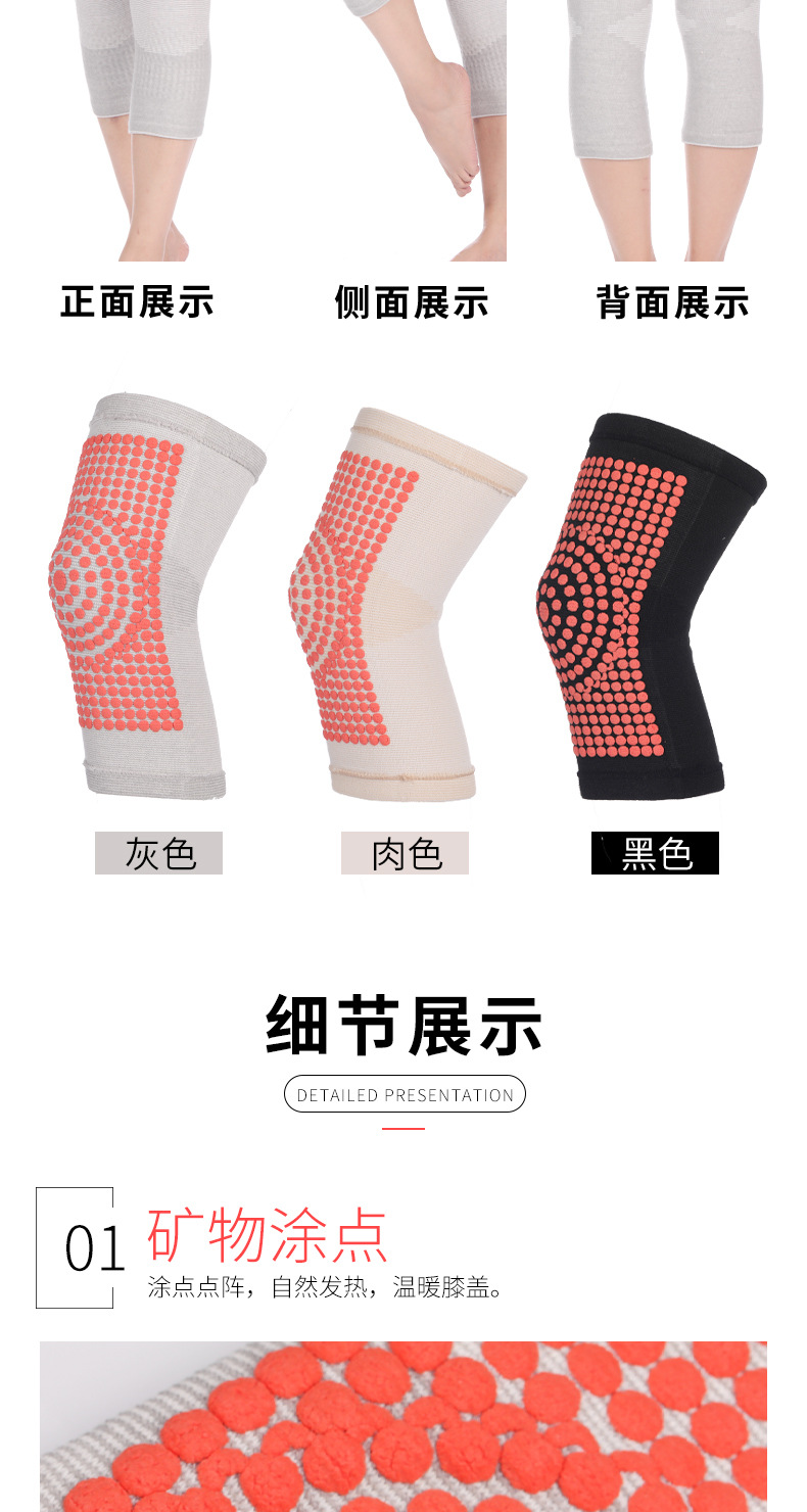 Autumn and Winter Heating Knitted Warm Kneecap Leg Gaurd Set Cold Leg Knee Protection Protective Gear for the Elderly Factory Wholesale Autumn and Winter Heating Knitted Warm Kneecap Leg Gaurd Set Cold Leg Knee Protection Protective Gear for the Elderly Factory Wholesale