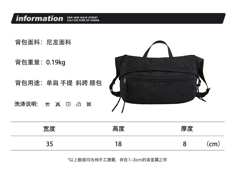 New Fashion Brand Slanted Chest Bag Men's Korean Fashion Functional Bag Sports One-Shoulder Messenger Bag Men's Waist Bag Wholesale New Fashion Brand Slanted Chest Bag Men's Korean Fashion Functional Bag Sports One-Shoulder Messenger Bag Men's Waist Bag Wholesale