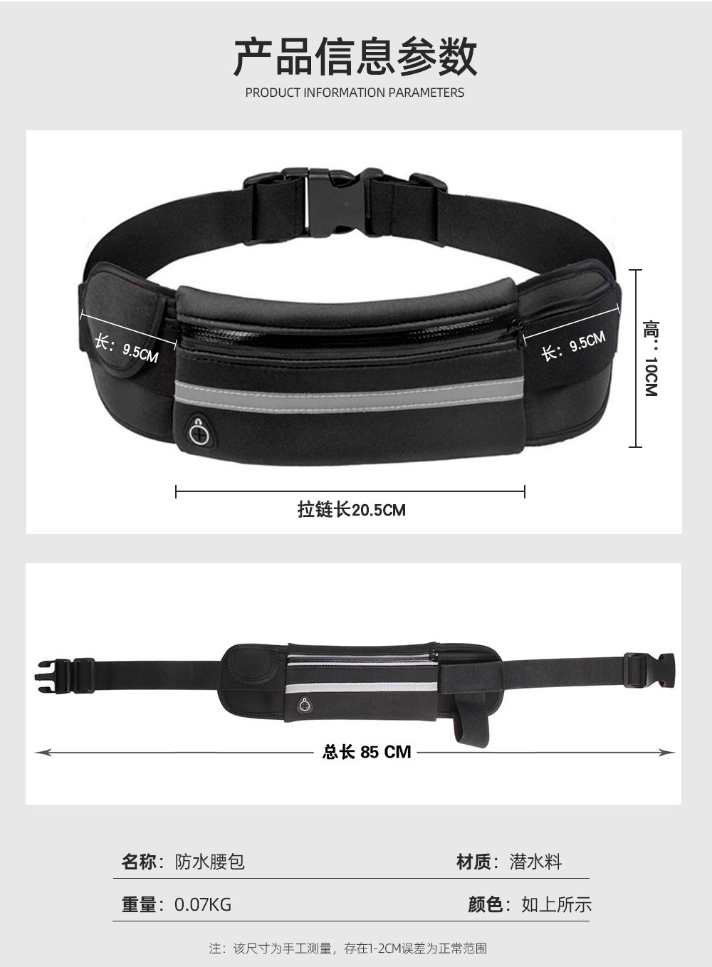 Bag Waterproof Waist Pack CloseFitting Invisible Belt Bag Fitness AntiTheft Mobile Phone Waist Bag Bottle Waist Pack Bag Waterproof Waist Pack CloseFitting Invisible Belt Bag Fitness AntiTheft Mobile Phone Waist Bag Bottle Waist Pack