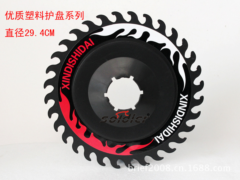 Flywheel guard bicycle guard Flywheel guard rear wheel steel protection cover flame - type chuck guard Flywheel guard bicycle guard Flywheel guard rear wheel steel protection cover flame - type chuck guard