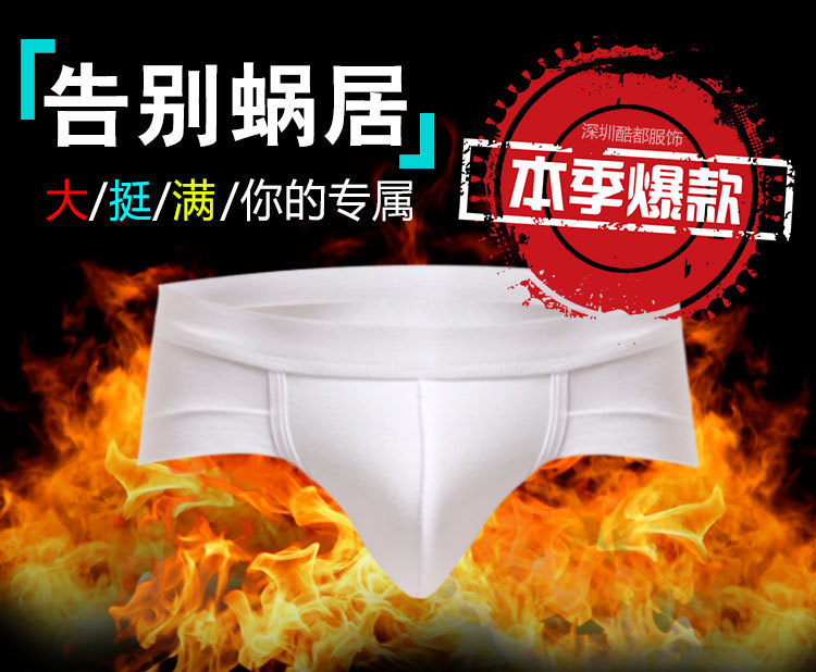 Men's Underwear Triangle Modal Low Waist Sexy U Convex Bag White Underwear Men's Small Boxer Shorts Underpants Fashion
