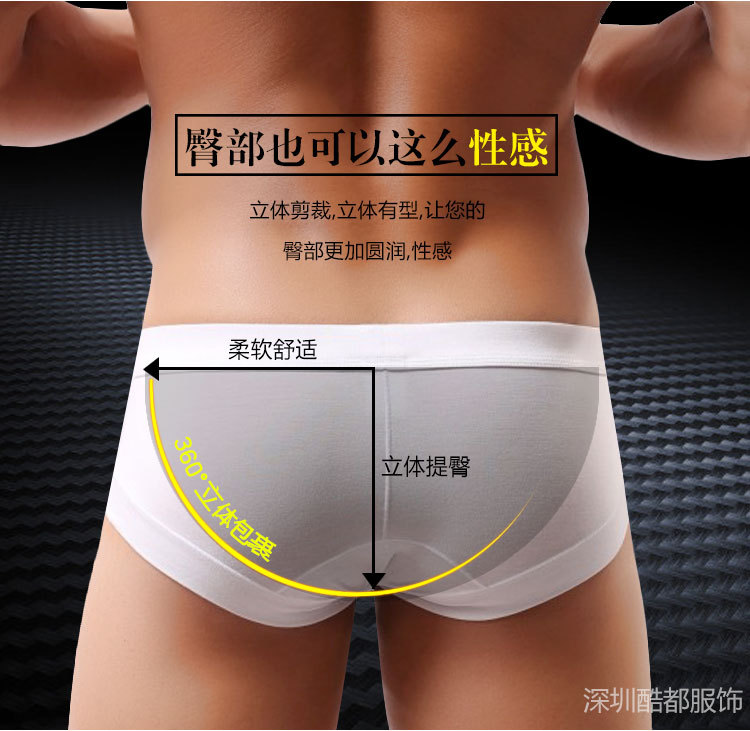 Men's Underwear Triangle Modal Low Waist Sexy U Convex Bag White Underwear Men's Small Boxer Shorts Underpants Fashion