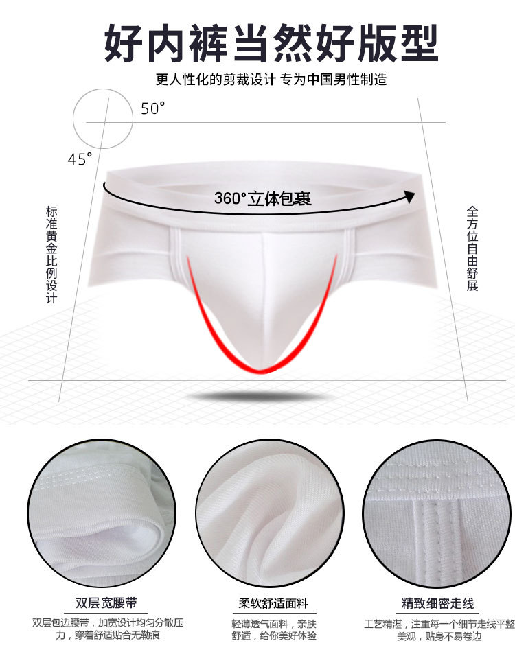 Men's Underwear Triangle Modal Low Waist Sexy U Convex Bag White Underwear Men's Small Boxer Shorts Underpants Fashion