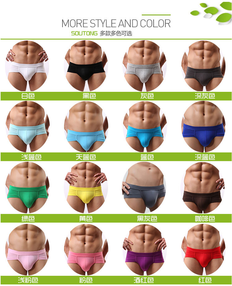 Men's Underwear Triangle Modal Low Waist Sexy U Convex Bag White Underwear Men's Small Boxer Shorts Underpants Fashion