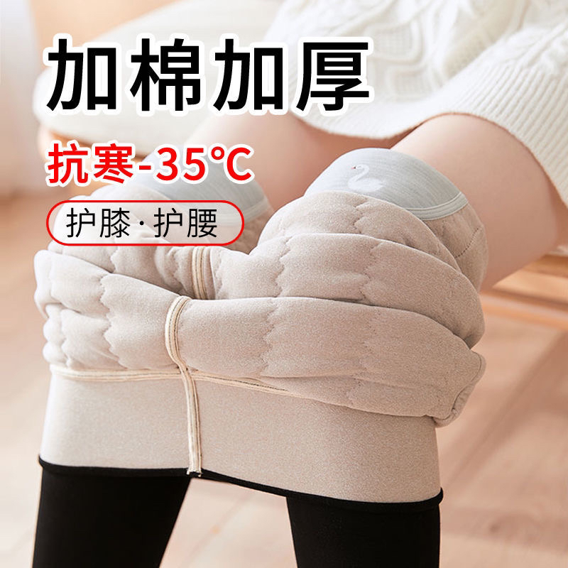 All-Match Black Warm-Keeping Pants Women's Pants Anti-Cold One-Piece Trousers down Kneecap 90% White Duck down Filling Protection Knee