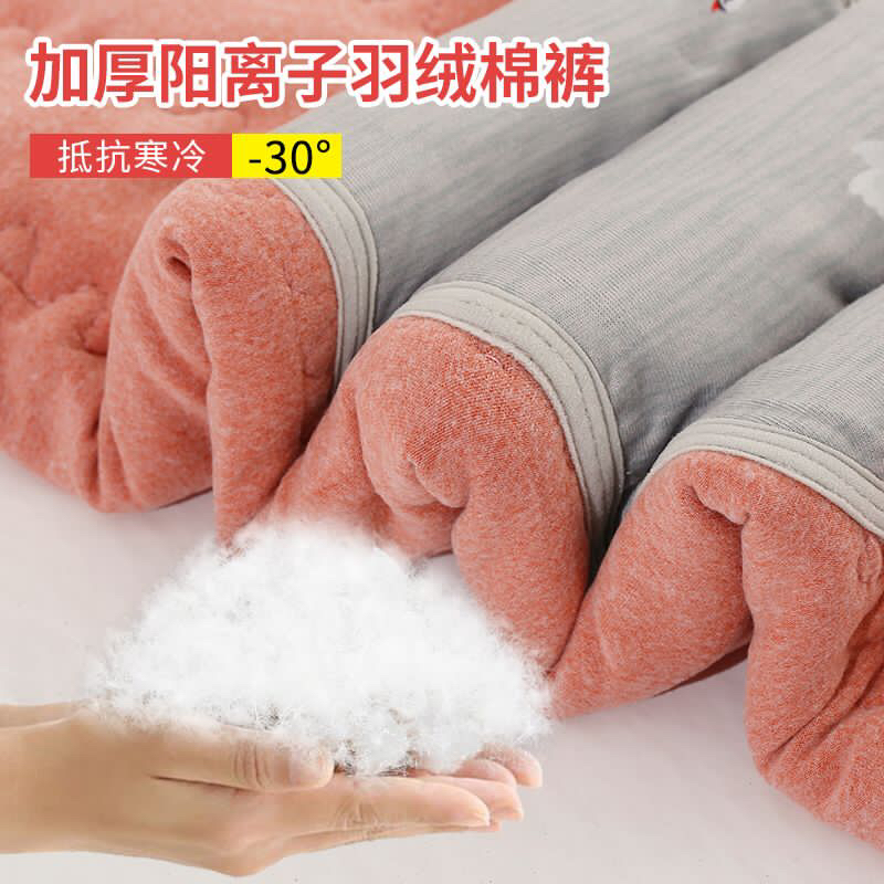 All-Match Black Warm-Keeping Pants Women's Pants Anti-Cold One-Piece Trousers down Kneecap 90% White Duck down Filling Protection Knee