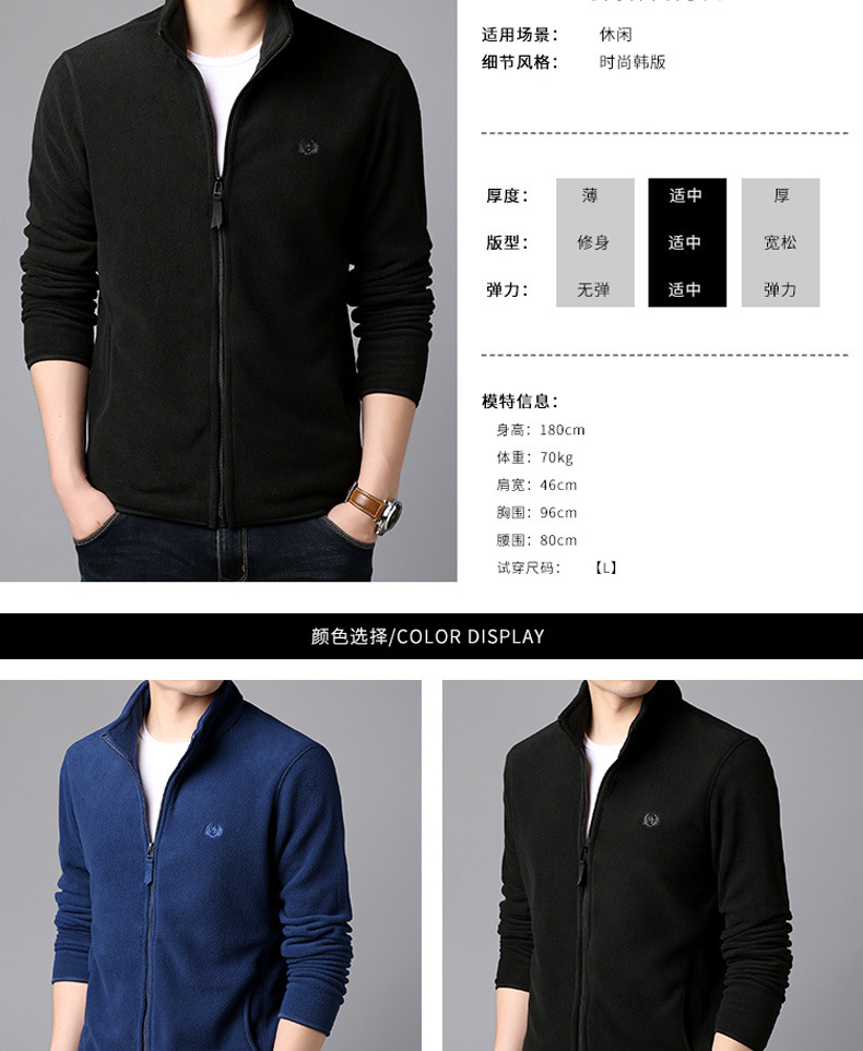 Men's Polar Fleece Jacket Jacket Outdoor Jacket Double-Sided Fleece Sweater Spring, Autumn and Winter Velvet Padded Thickened Sweater Cardigan Men Men's Polar Fleece Jacket Jacket Outdoor Jacket Double-Sided Fleece Sweater Spring, Autumn and Winter Velvet Padded Thickened Sweater Cardigan Men