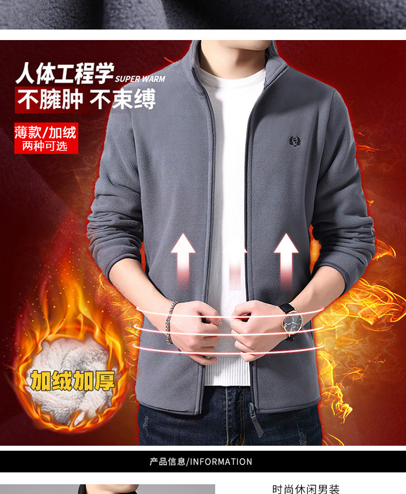 Men's Polar Fleece Jacket Jacket Outdoor Jacket Double-Sided Fleece Sweater Spring, Autumn and Winter Velvet Padded Thickened Sweater Cardigan Men Men's Polar Fleece Jacket Jacket Outdoor Jacket Double-Sided Fleece Sweater Spring, Autumn and Winter Velvet Padded Thickened Sweater Cardigan Men