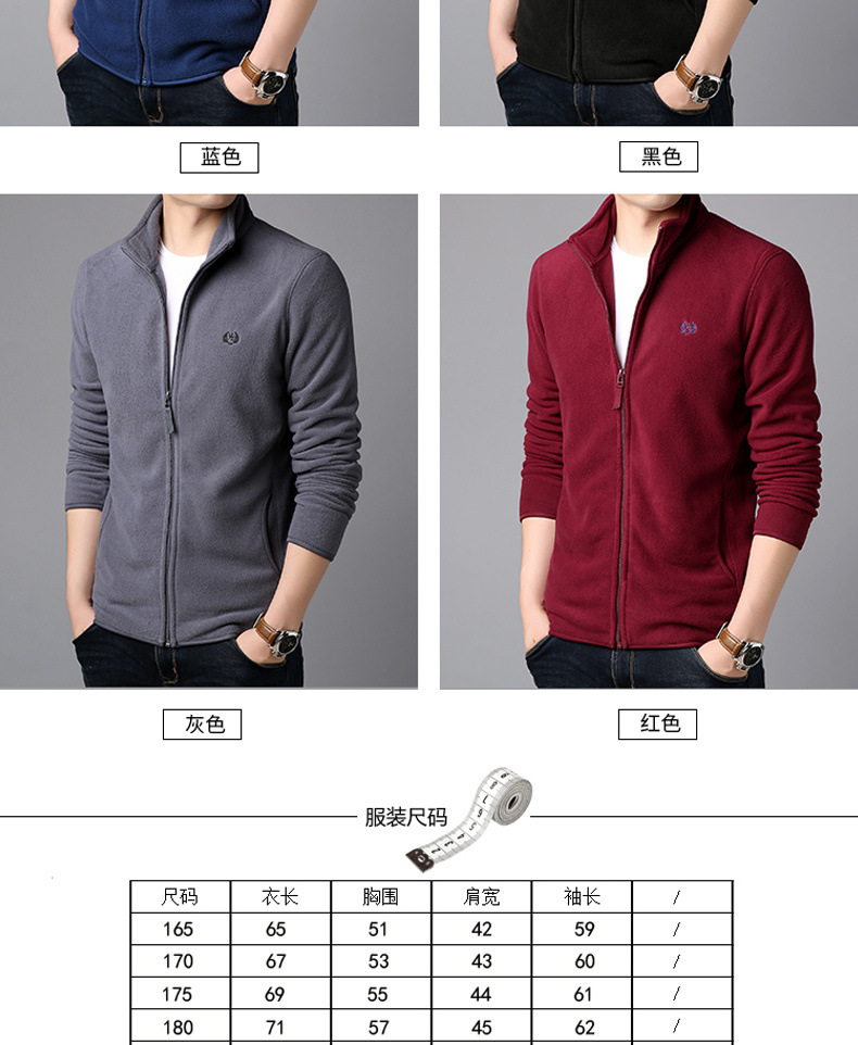 Men's Polar Fleece Jacket Jacket Outdoor Jacket Double-Sided Fleece Sweater Spring, Autumn and Winter Velvet Padded Thickened Sweater Cardigan Men Men's Polar Fleece Jacket Jacket Outdoor Jacket Double-Sided Fleece Sweater Spring, Autumn and Winter Velvet Padded Thickened Sweater Cardigan Men