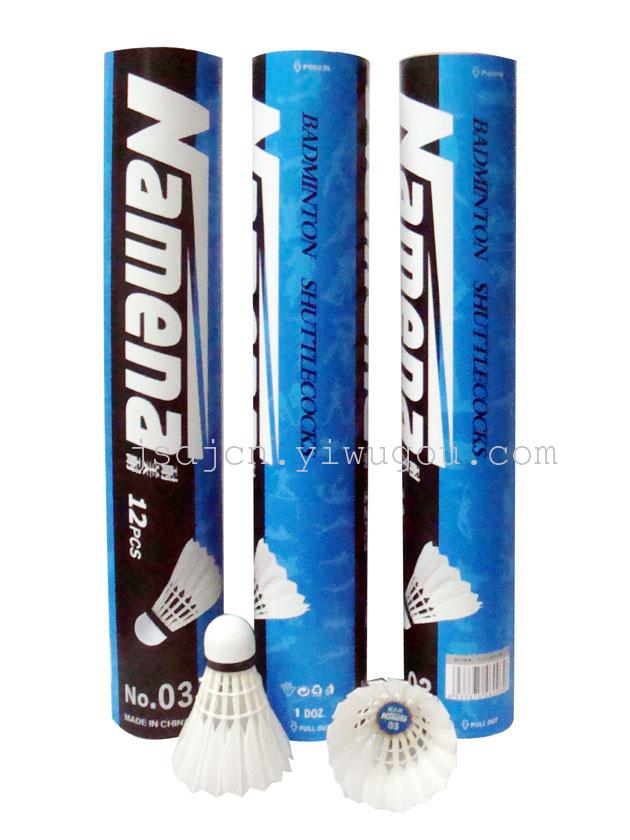 Professional Korea stadium ball jungle Namena03 badminton Professional Korea stadium ball jungle Namena03 badminton