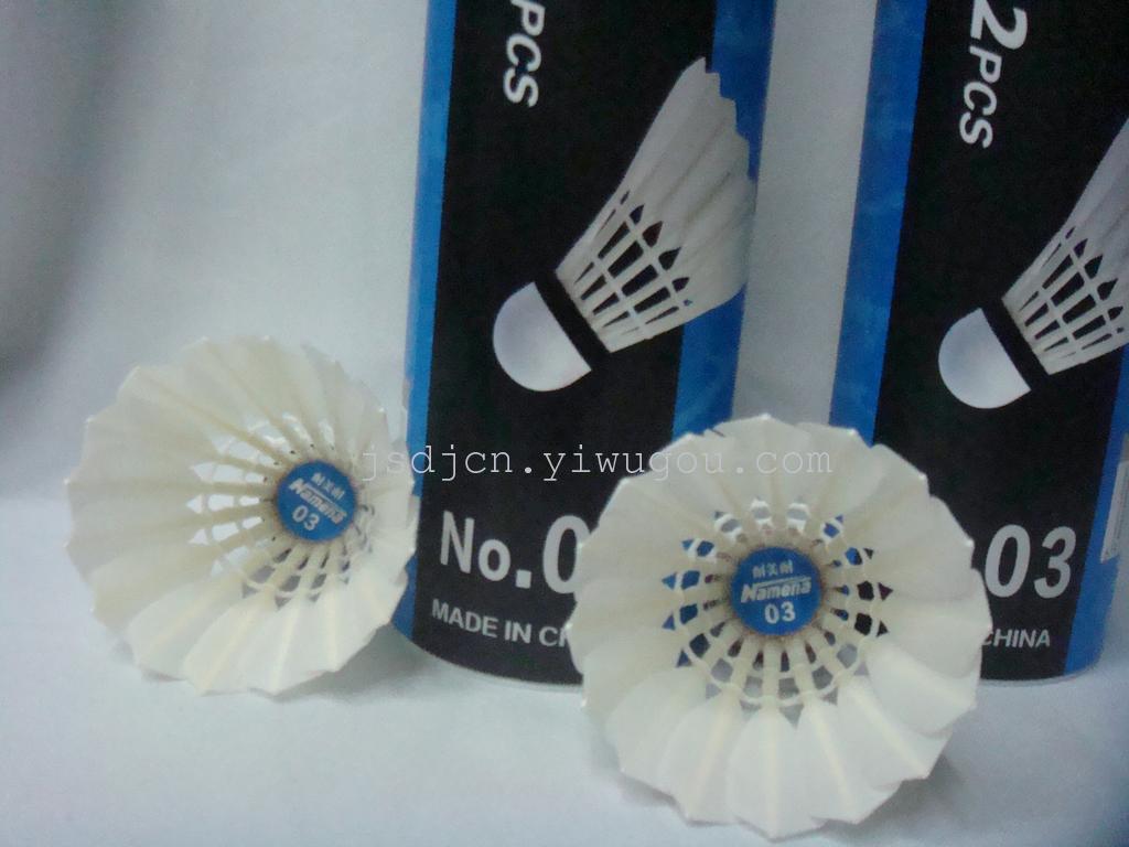 Professional Korea stadium ball jungle Namena03 badminton