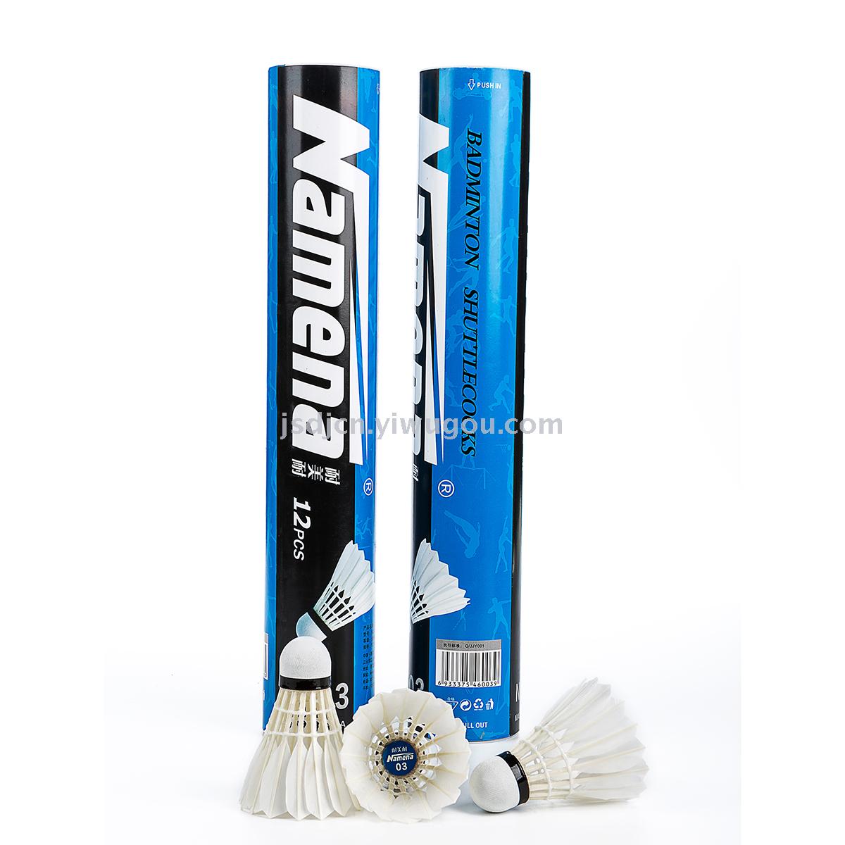 Professional Korea stadium ball jungle Namena03 badminton