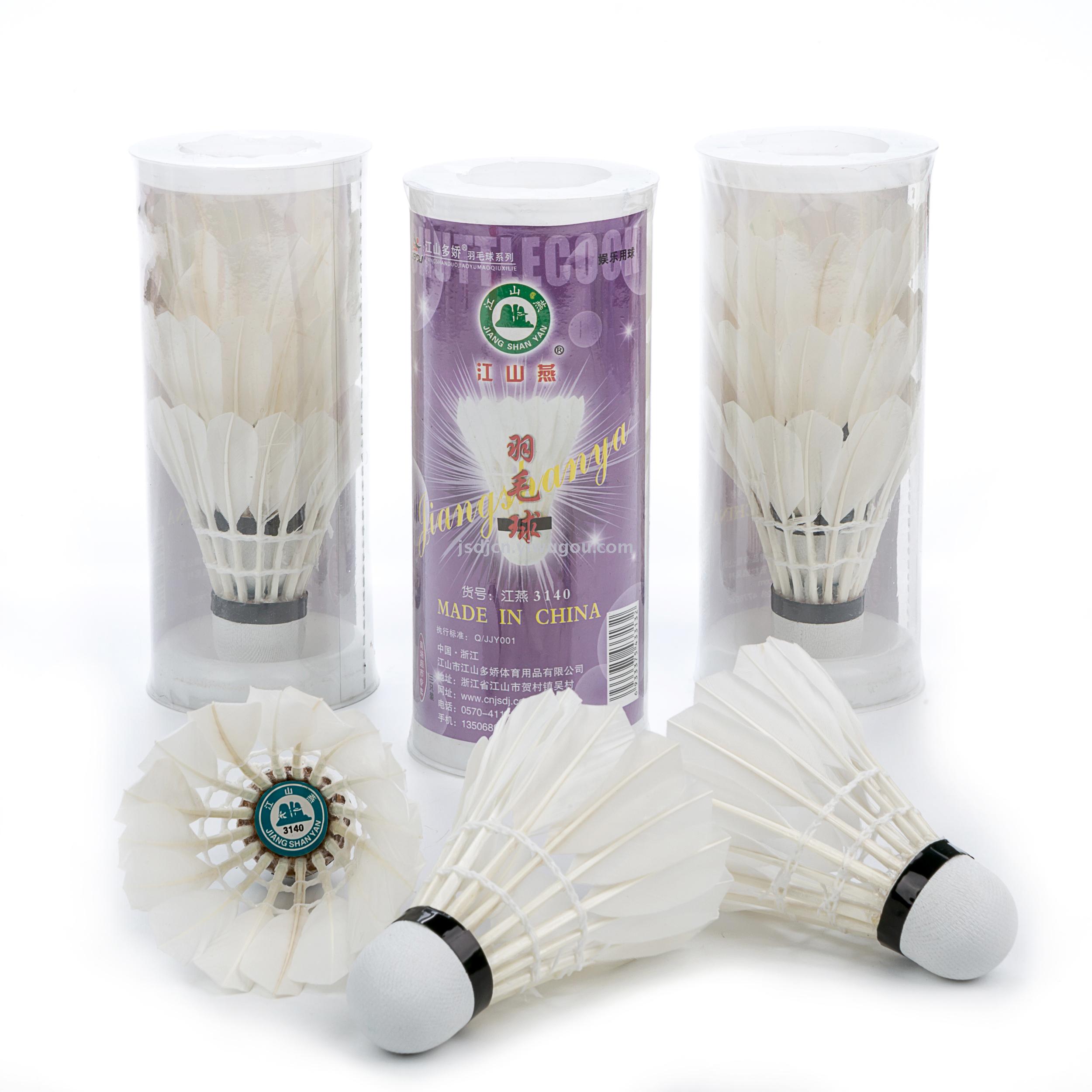 Professional Korea stadium ball jungle Namena03 badminton Professional Korea stadium ball jungle Namena03 badminton