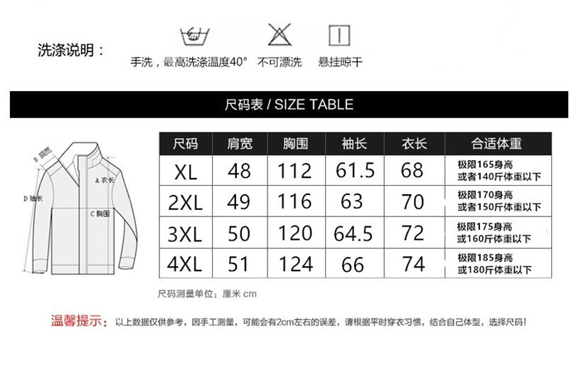 Customized Men's Windbreaker Hooded Advertising Windbreaker Outdoor Cotton-Padded Coat Men's and Women's Shell Jacket Men's Coat Waterproof Sports Windbreaker Customized Men's Windbreaker Hooded Advertising Windbreaker Outdoor Cotton-Padded Coat Men's and Women's Shell Jacket Men's Coat Waterproof Sports Windbreaker