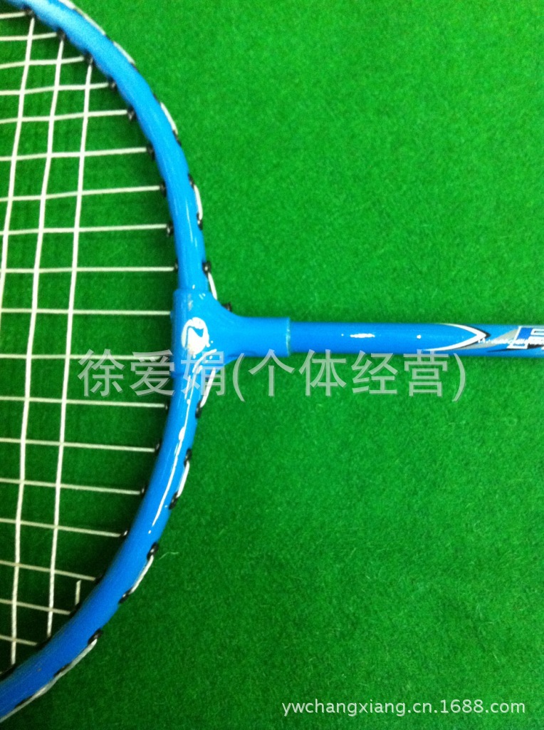 Feiyat 5330 badminton racquet 2 shooting school student competition training entertainment small wholesale. Feiyat 5330 badminton racquet 2 shooting school student competition training entertainment small wholesale.