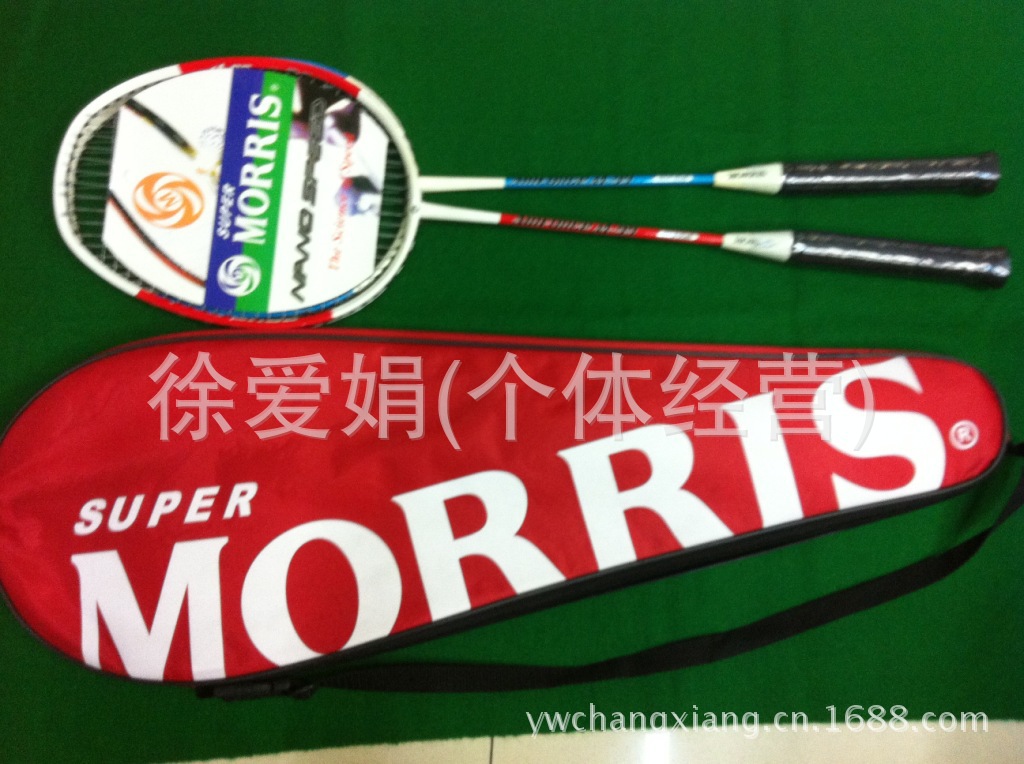 Feiyat 5330 badminton racquet 2 shooting school student competition training entertainment small wholesale. Feiyat 5330 badminton racquet 2 shooting school student competition training entertainment small wholesale.