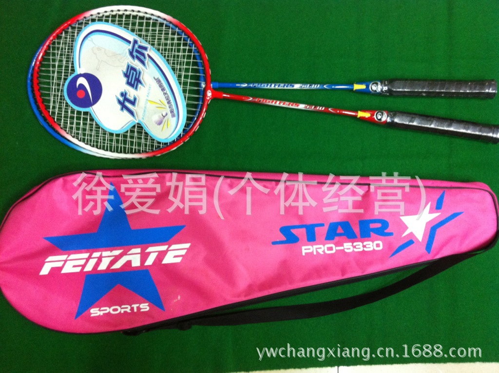 Feiyat 5330 badminton racquet 2 shooting school student competition training entertainment small wholesale. Feiyat 5330 badminton racquet 2 shooting school student competition training entertainment small wholesale.