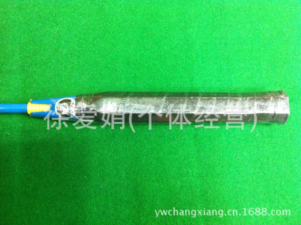 Feiyat 5330 badminton racquet 2 shooting school student competition training entertainment small wholesale. Feiyat 5330 badminton racquet 2 shooting school student competition training entertainment small wholesale.