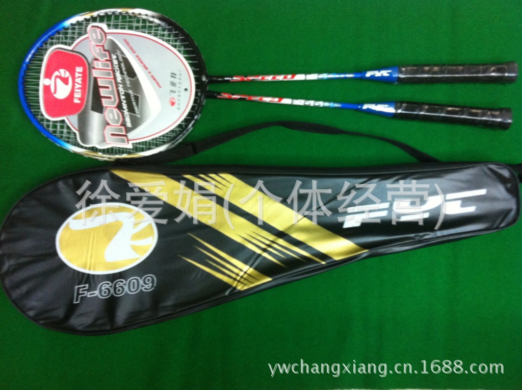 Feiyat 5330 badminton racquet 2 shooting school student competition training entertainment small wholesale. Feiyat 5330 badminton racquet 2 shooting school student competition training entertainment small wholesale.