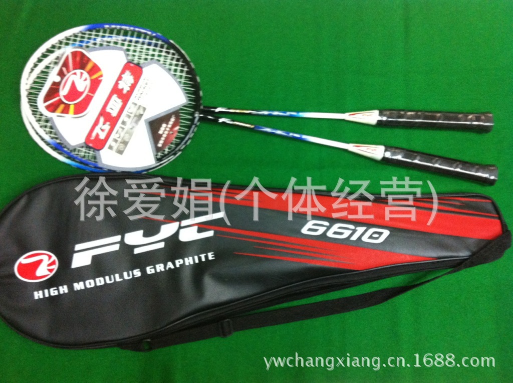 Feiyat 5330 badminton racquet 2 shooting school student competition training entertainment small wholesale. Feiyat 5330 badminton racquet 2 shooting school student competition training entertainment small wholesale.