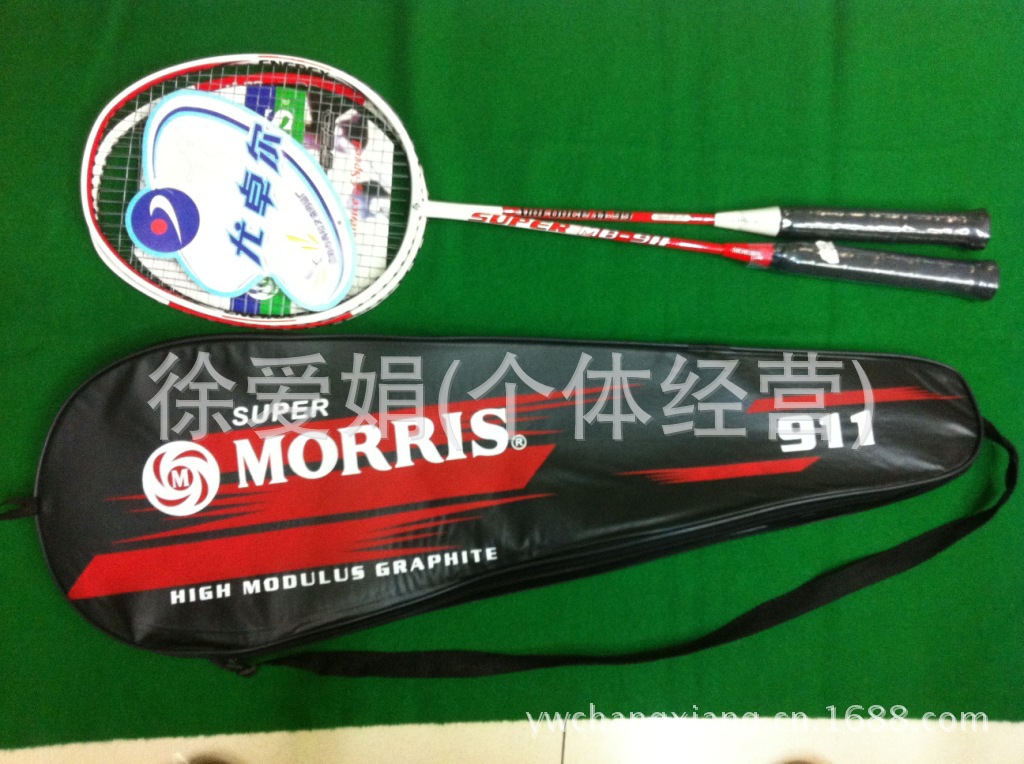 Feiyat 5330 badminton racquet 2 shooting school student competition training entertainment small wholesale. Feiyat 5330 badminton racquet 2 shooting school student competition training entertainment small wholesale.