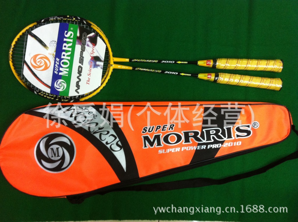 Feiyat 5330 badminton racquet 2 shooting school student competition training entertainment small wholesale. Feiyat 5330 badminton racquet 2 shooting school student competition training entertainment small wholesale.