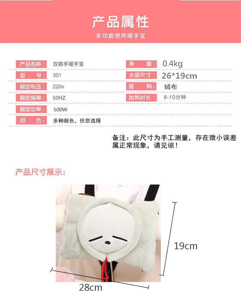Fukeyi charging Type Hot Water Bag electric heating Treasure Waist protection palace Aunt Cover Belly warm hot water bag Fukeyi charging Type Hot Water Bag electric heating Treasure Waist protection palace Aunt Cover Belly warm hot water bag