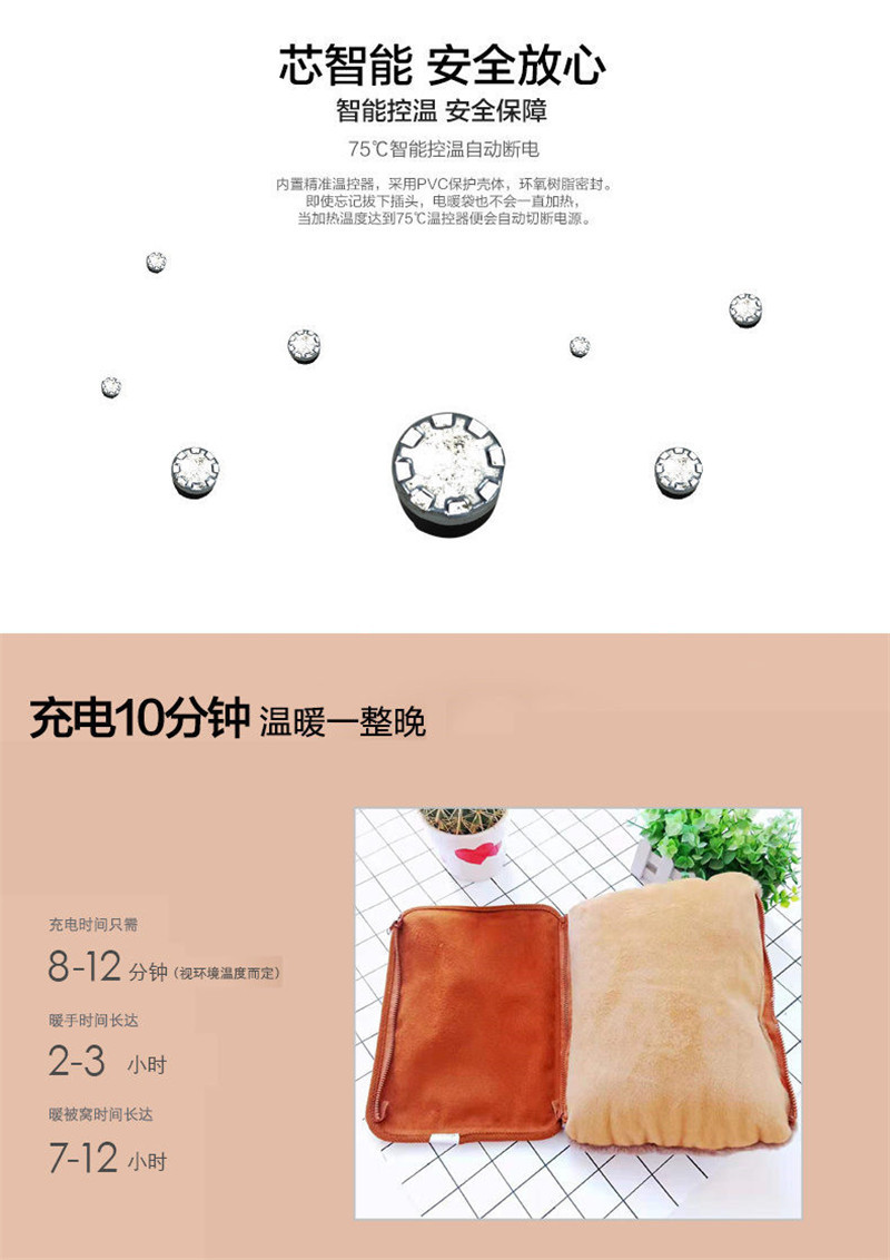 Fukeyi charging Type Hot Water Bag electric heating Treasure Waist protection palace Aunt Cover Belly warm hot water bag Fukeyi charging Type Hot Water Bag electric heating Treasure Waist protection palace Aunt Cover Belly warm hot water bag