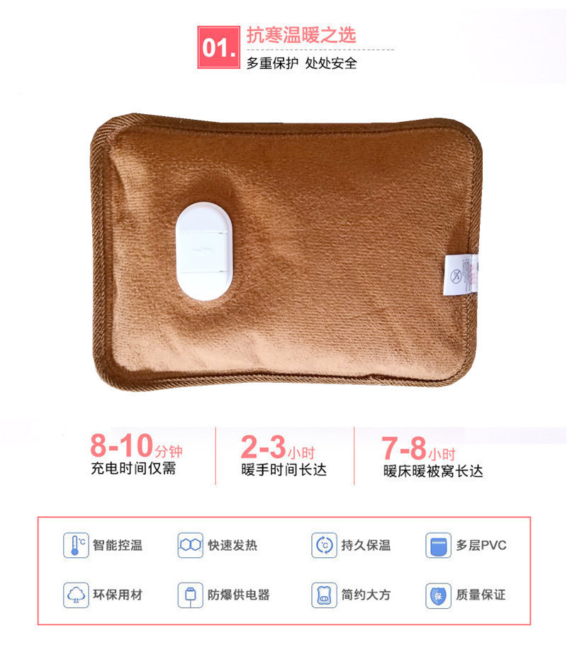 Fukeyi charging Type Hot Water Bag electric heating Treasure Waist protection palace Aunt Cover Belly warm hot water bag Fukeyi charging Type Hot Water Bag electric heating Treasure Waist protection palace Aunt Cover Belly warm hot water bag
