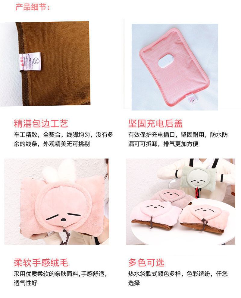 Fukeyi charging Type Hot Water Bag electric heating Treasure Waist protection palace Aunt Cover Belly warm hot water bag Fukeyi charging Type Hot Water Bag electric heating Treasure Waist protection palace Aunt Cover Belly warm hot water bag