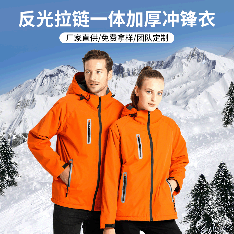 Shell Jacket Customized Outdoor Sports Mountaineering Suit Coat Autumn and Winter Thermal and Windproof Ski Suit Shell Jacket Customized Logo