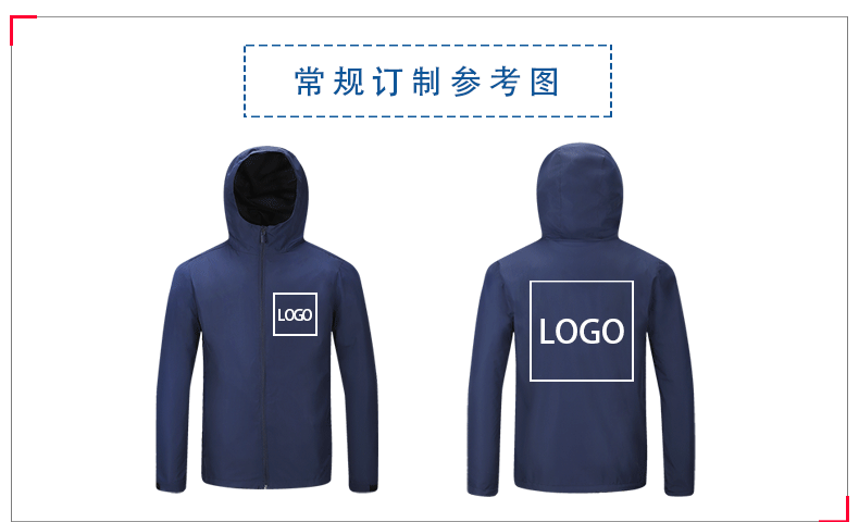 New Single Layer Outdoor Shell Jacket Jacket Men Women Spring Thin Casual Men's Coat Windproof Waterproof Top